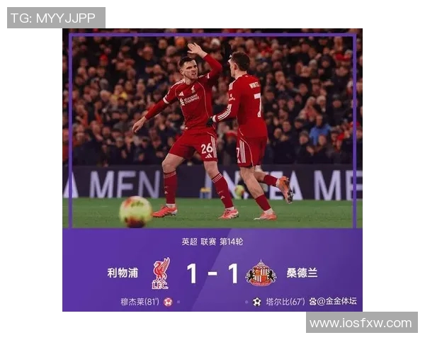 切尔西与利物浦欧冠对决精彩回顾与战术分析