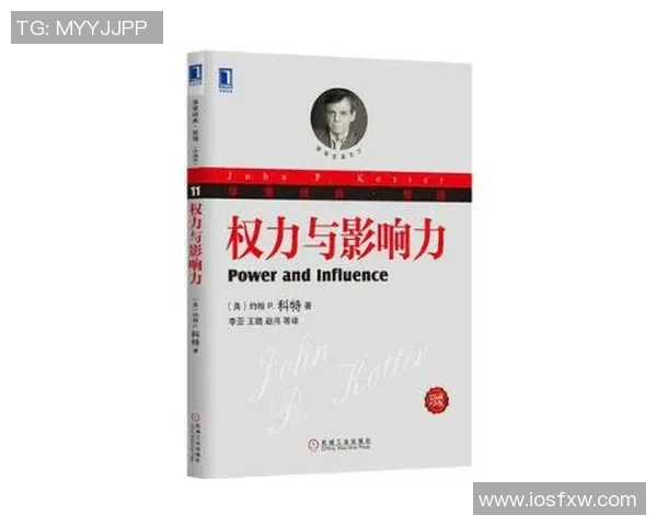 倪永康的政治生涯与影响力分析：从权力中心到历史评价的多维探讨