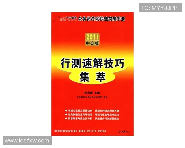 成都乒乓球队防反战术解析与热点动态深度解读
