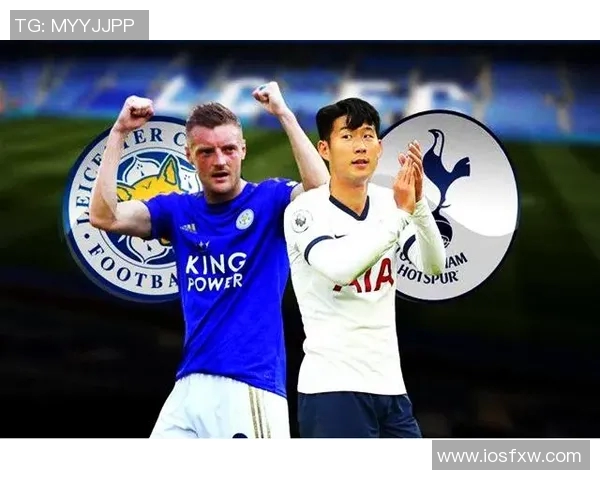 热刺主场迎战莱斯特城精彩对决全景直播尽在卫视频道