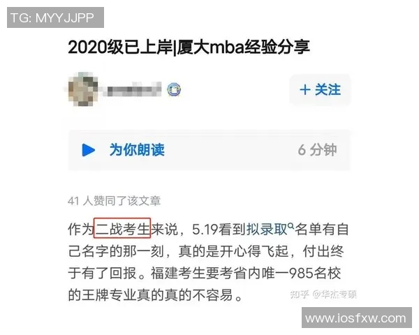 北京篮球队比赛经验分析与提升策略探讨MBA