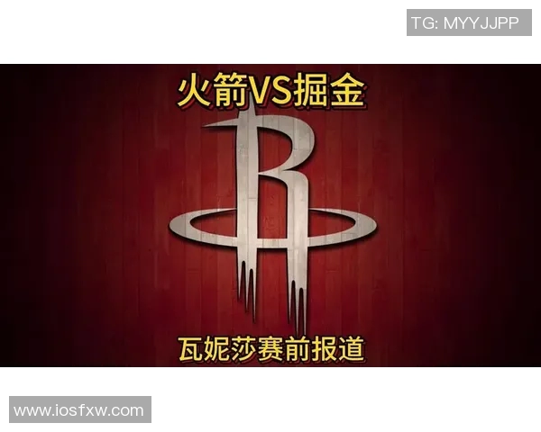 11月23日火箭对掘金精彩录播回顾与赛后分析